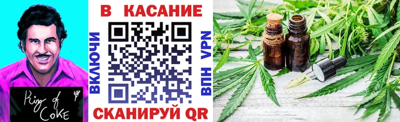 Виды наркоты Ялуторовск Галлюциногенные грибы Cocaine А ПВП Гашиш Конопля