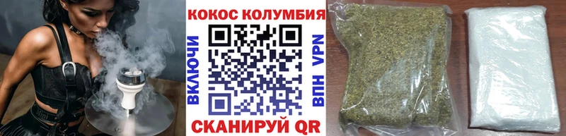 Cocaine 97%  Ялуторовск 