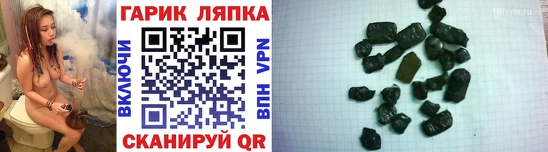 mega вход  Ялуторовск  ГАШ ice o lator 