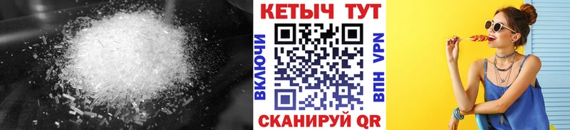 КЕТАМИН VHQ Ялуторовск