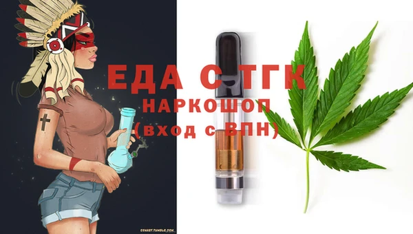 шишки Михайловка