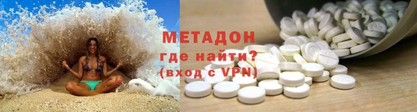шишки Михайловка