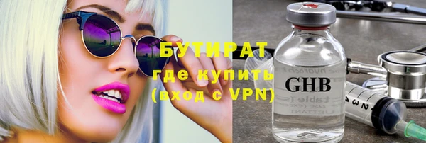 шишки Михайловка