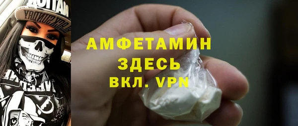 шишки Михайловка