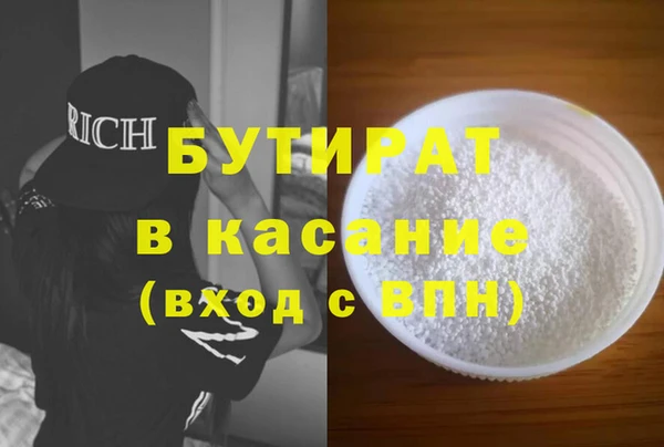 шишки Михайловка