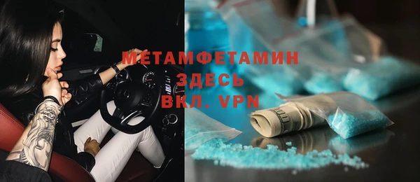 шишки Михайловка