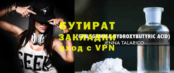 не бодяженный Михайлов