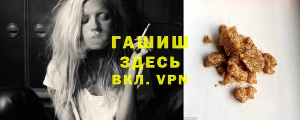 шишки Михайловка