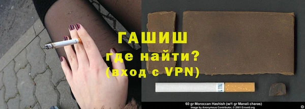 шишки Михайловка