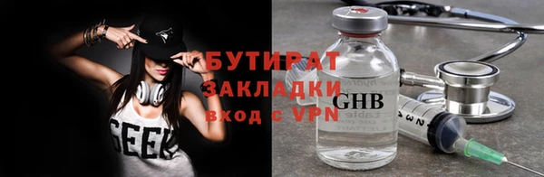 шишки Михайловка