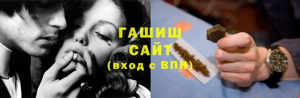 шишки Михайловка
