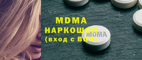 шишки Михайловка