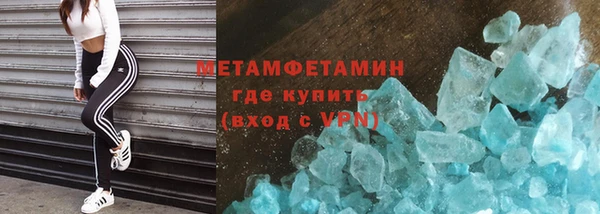 шишки Михайловка