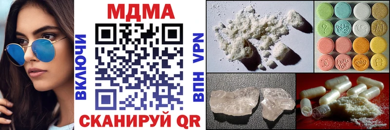 MDMA VHQ  даркнет сайт  Ялуторовск 
