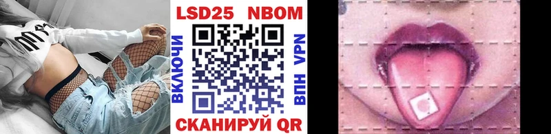 это Telegram Ялуторовск Марки 25I-NBOMe 1,5мг