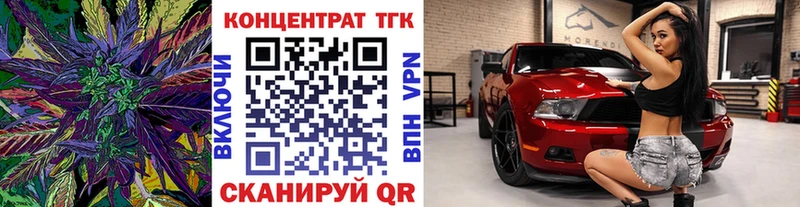 Дистиллят ТГК THC oil  где можно купить   Ялуторовск 