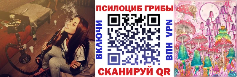 Галлюциногенные грибы ЛСД  Ялуторовск 